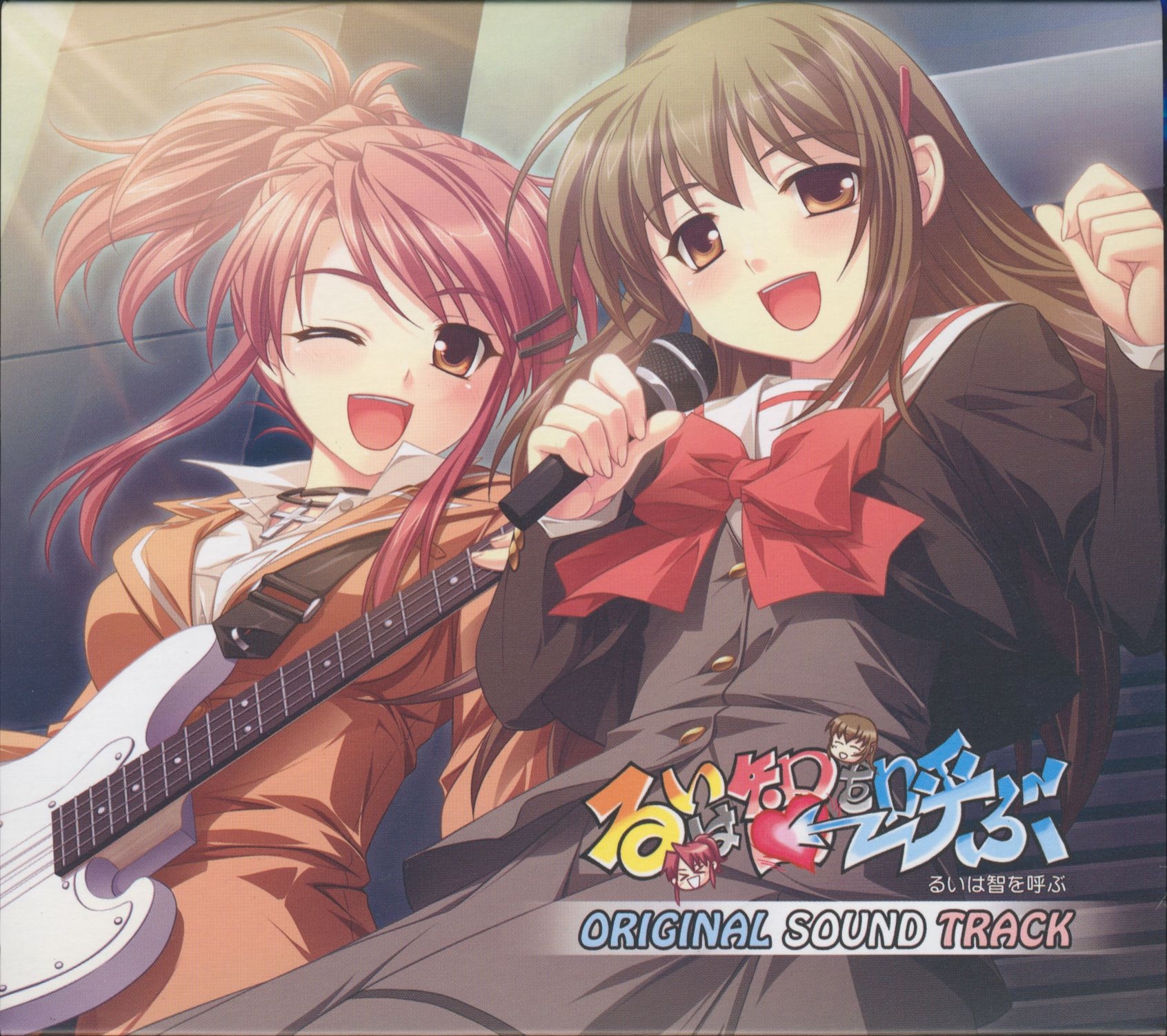 Amazon.co.jp: るいは智を呼ぶ ORIGINAL SOUND TRACK 初回限定版